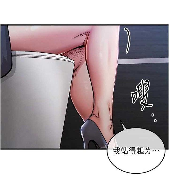 衣锦还乡第12話-被成熟的阿姨給榨乾