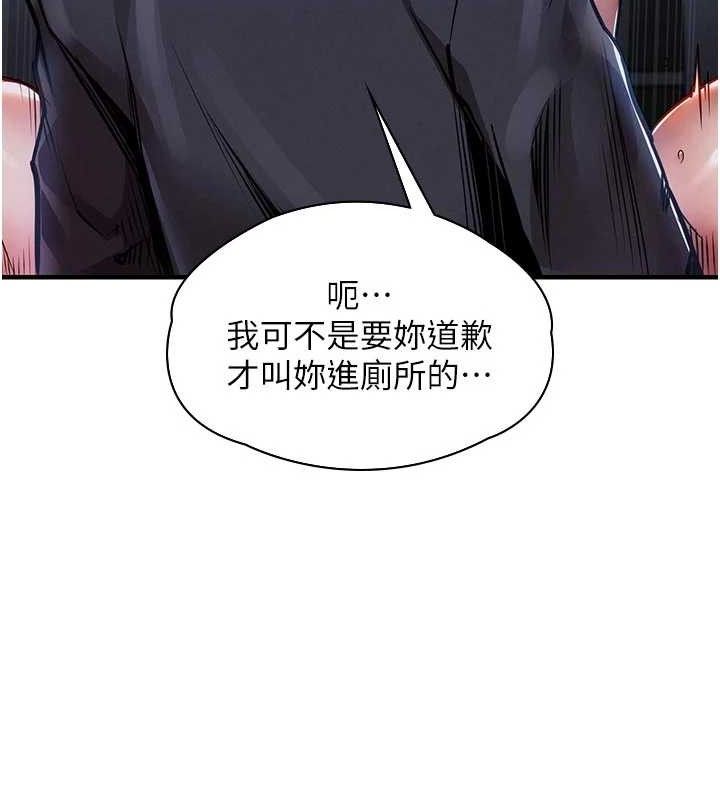 衣锦还乡第12話-被成熟的阿姨給榨乾