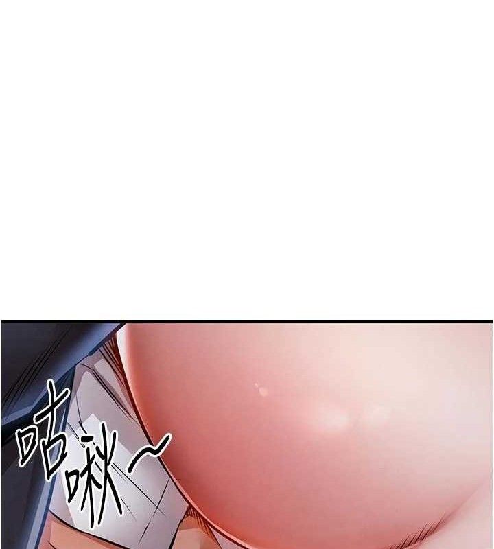 衣锦还乡第12話-被成熟的阿姨給榨乾