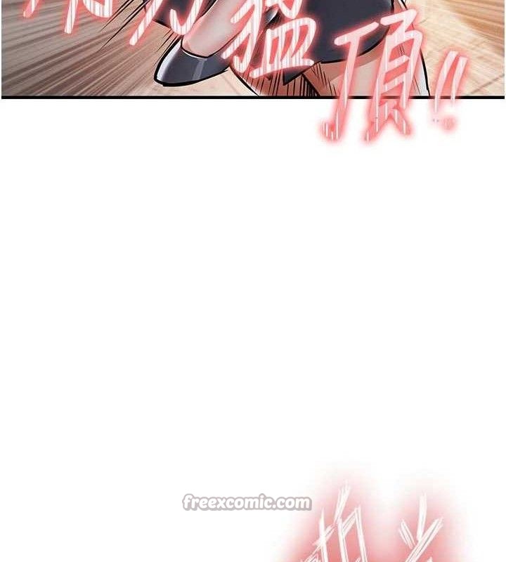 衣锦还乡第12話-被成熟的阿姨給榨乾