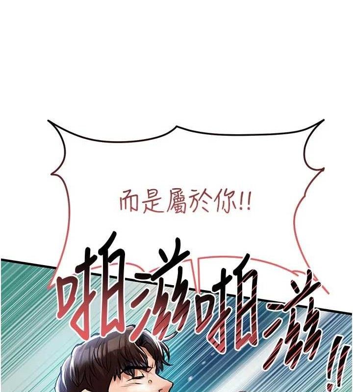 衣锦还乡第12話-被成熟的阿姨給榨乾