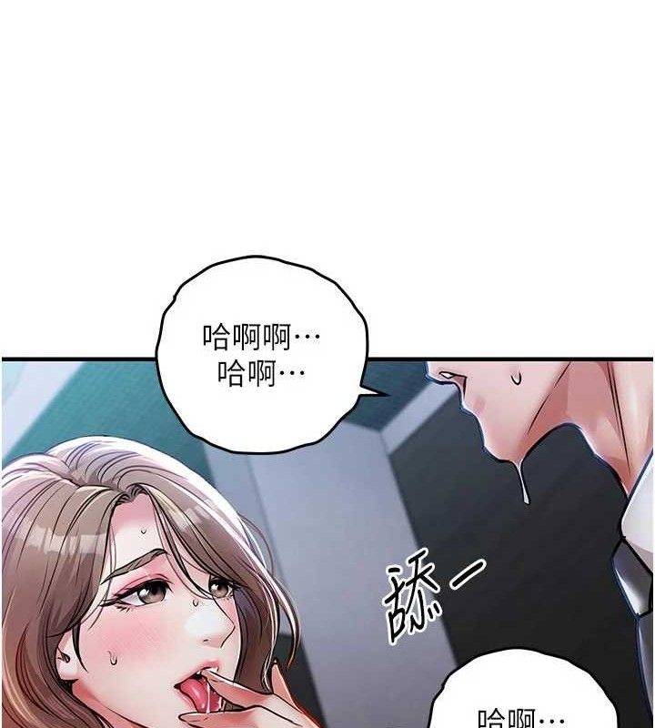 衣锦还乡第12話-被成熟的阿姨給榨乾