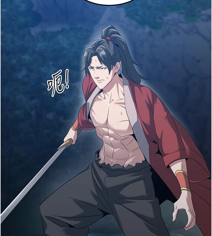 炼慾:色魔再临第1话-武林高手变成春画家