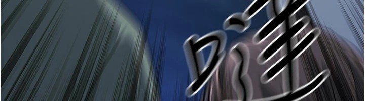 炼慾:色魔再临第1话-武林高手变成春画家