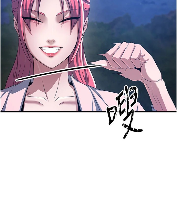 炼慾:色魔再临第1话-武林高手变成春画家