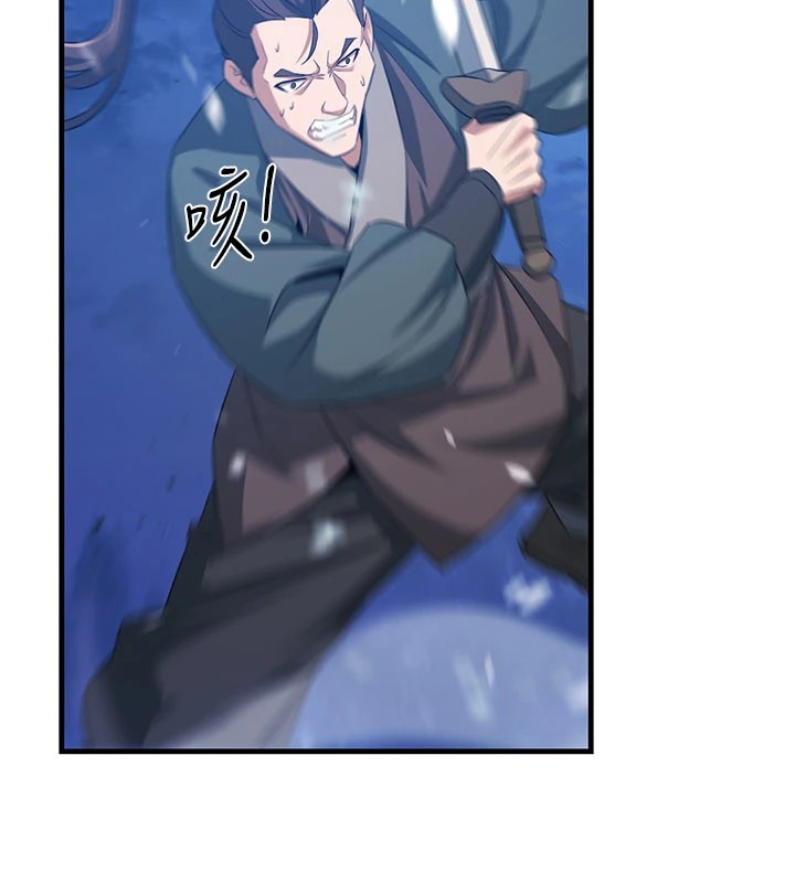 炼慾:色魔再临第1话-武林高手变成春画家