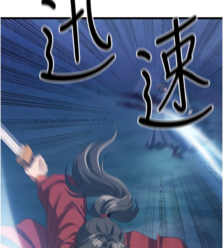 炼慾:色魔再临第1话-武林高手变成春画家