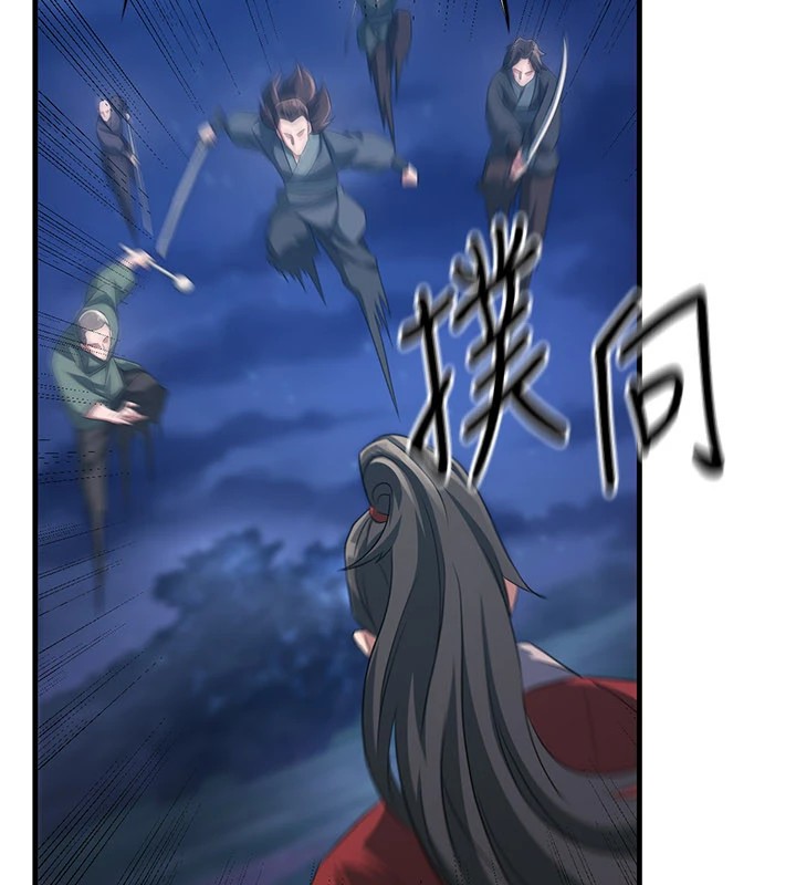 炼慾:色魔再临第1话-武林高手变成春画家