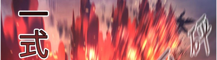 炼慾:色魔再临第1话-武林高手变成春画家