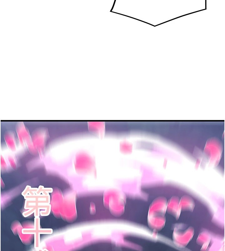 炼慾:色魔再临第1话-武林高手变成春画家