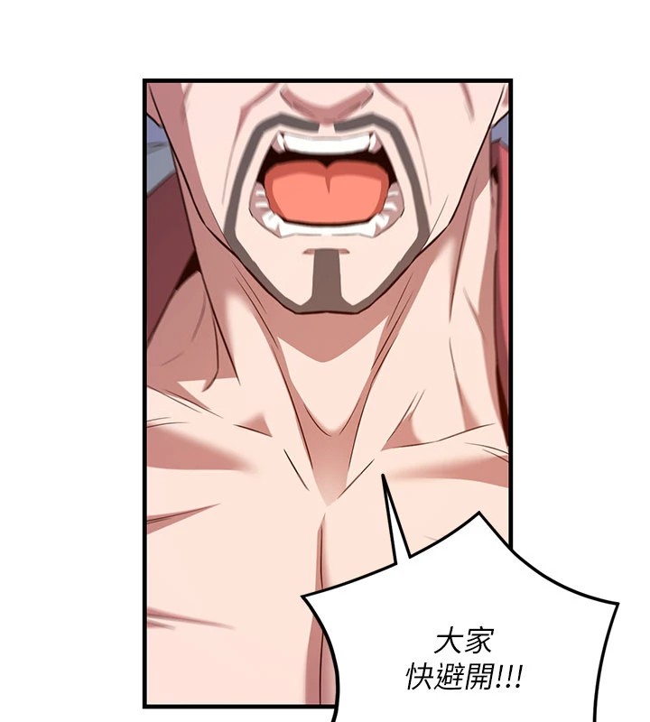 炼慾:色魔再临第1话-武林高手变成春画家