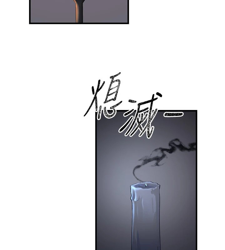 炼慾:色魔再临第1话-武林高手变成春画家