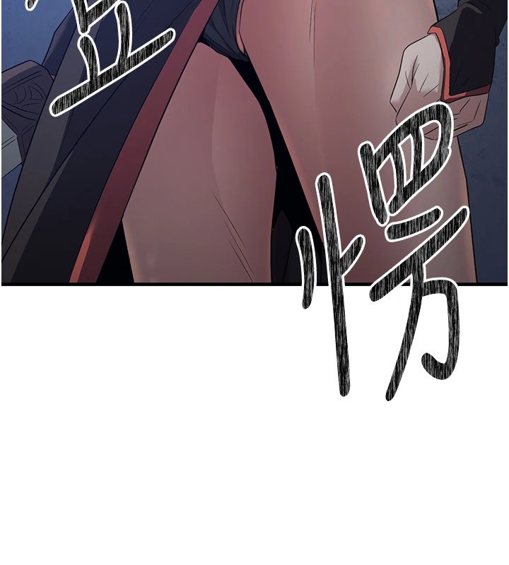 炼慾:色魔再临第1话-武林高手变成春画家