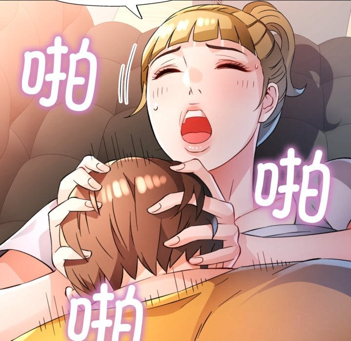 脱轨关系第70話