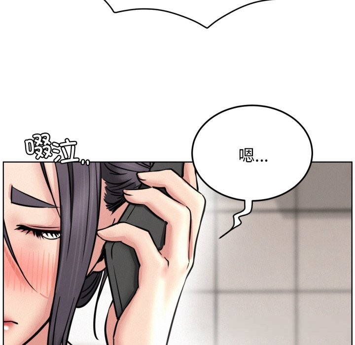 屋檐下的光第91話