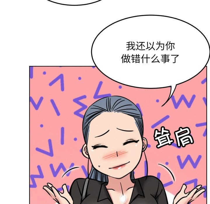 屋檐下的光第91話