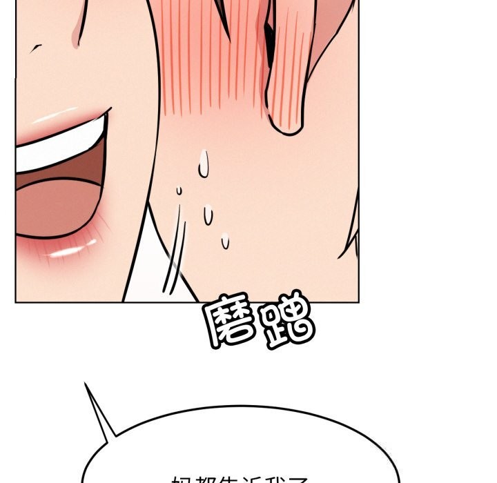 屋檐下的光第91話