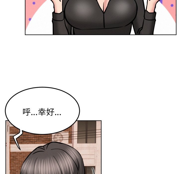 屋檐下的光第91話