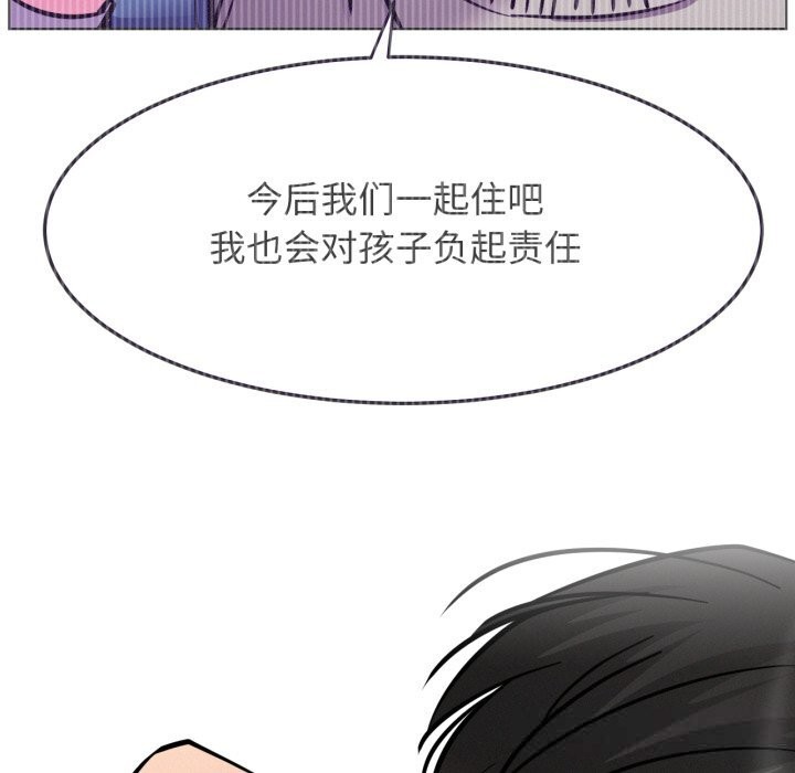 屋檐下的光第91話