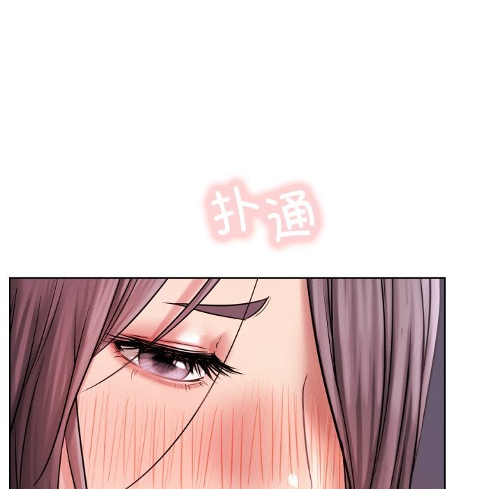 屋檐下的光第91話