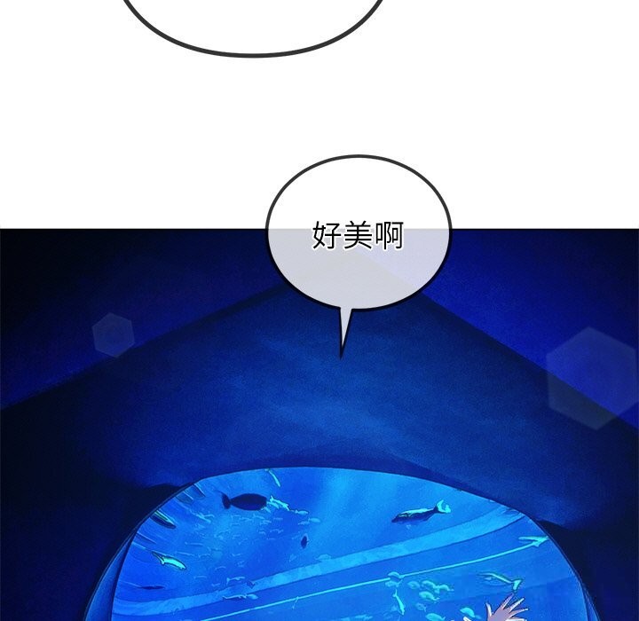 难缠小恶女第270話