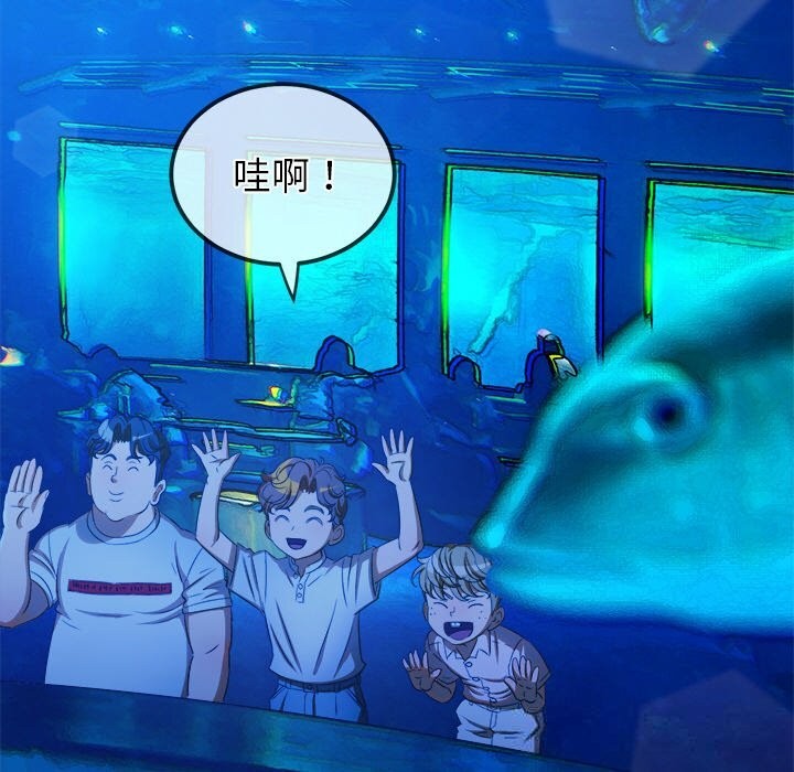 难缠小恶女第270話