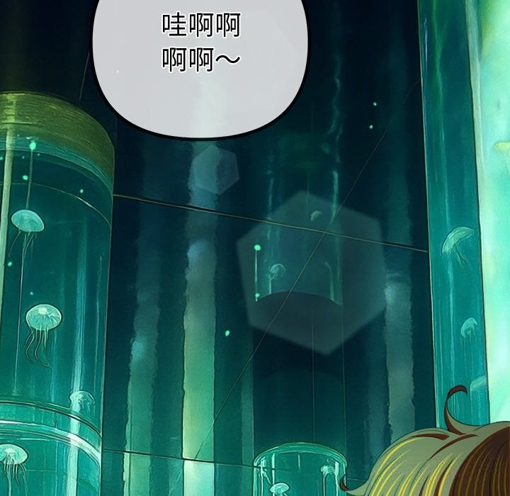 难缠小恶女第270話