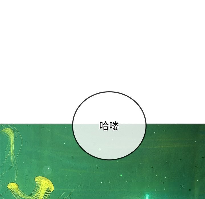 难缠小恶女第270話