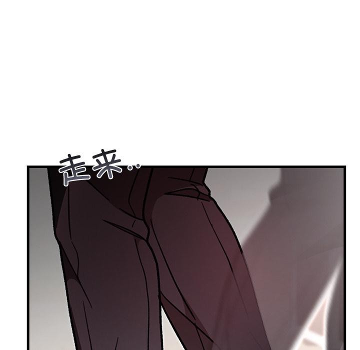 婚姻束缚第49話