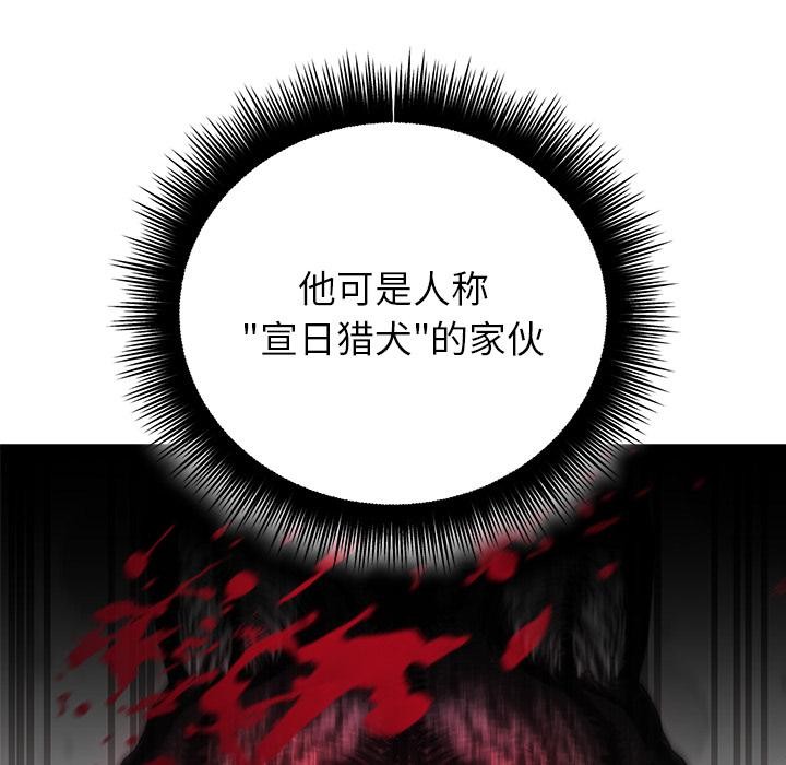 婚姻束缚第49話