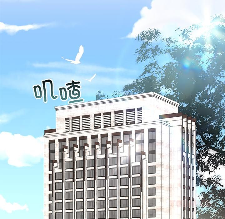 婚姻束缚第49話