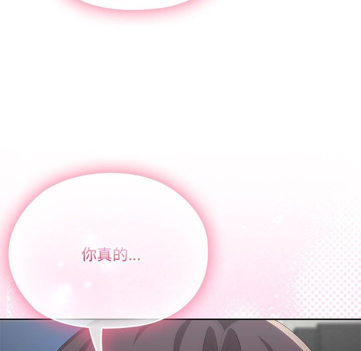 大企业里的小秘密第53話