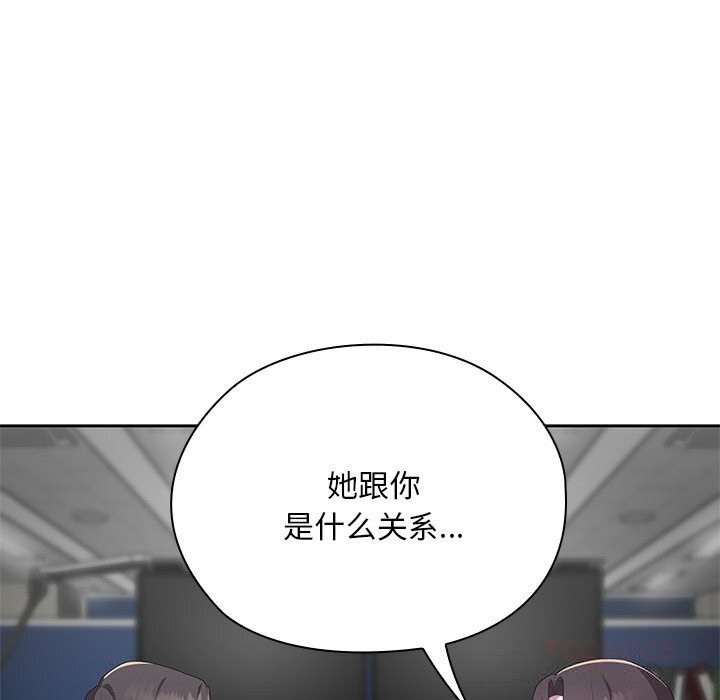 大企业里的小秘密第53話