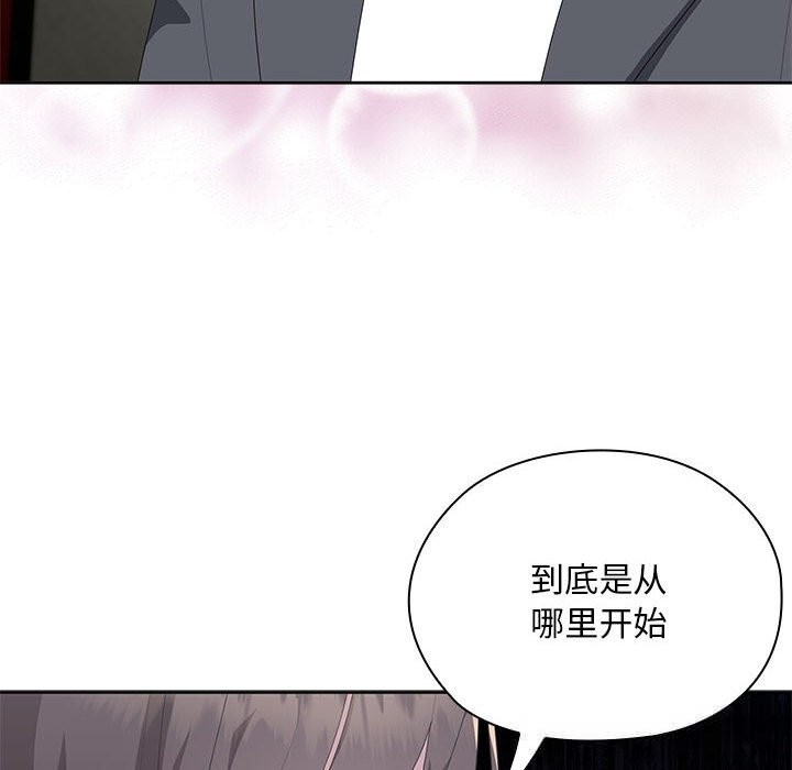 大企业里的小秘密第53話