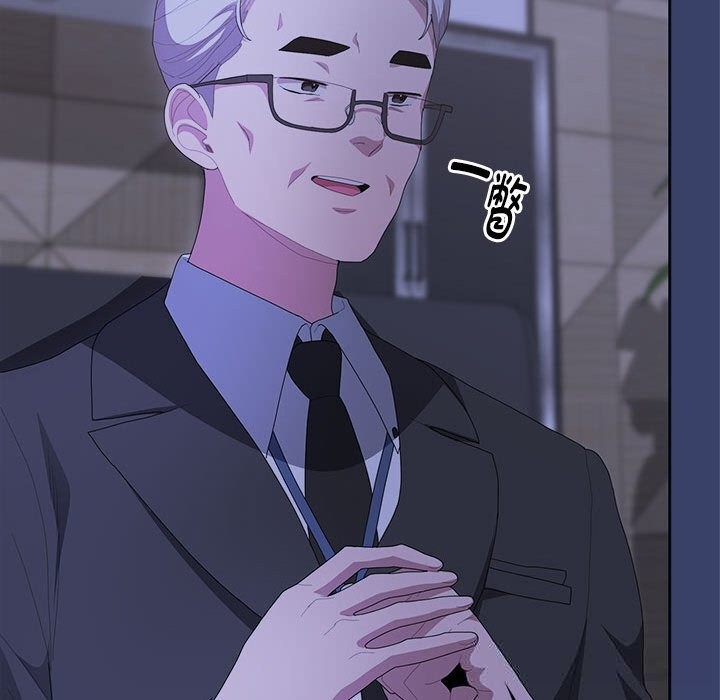 大企业里的小秘密第53話