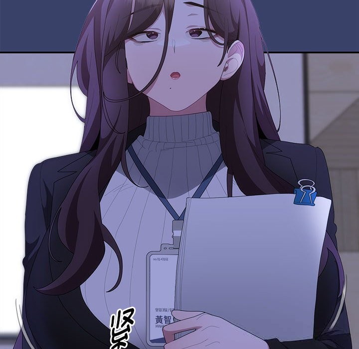 大企业里的小秘密第53話