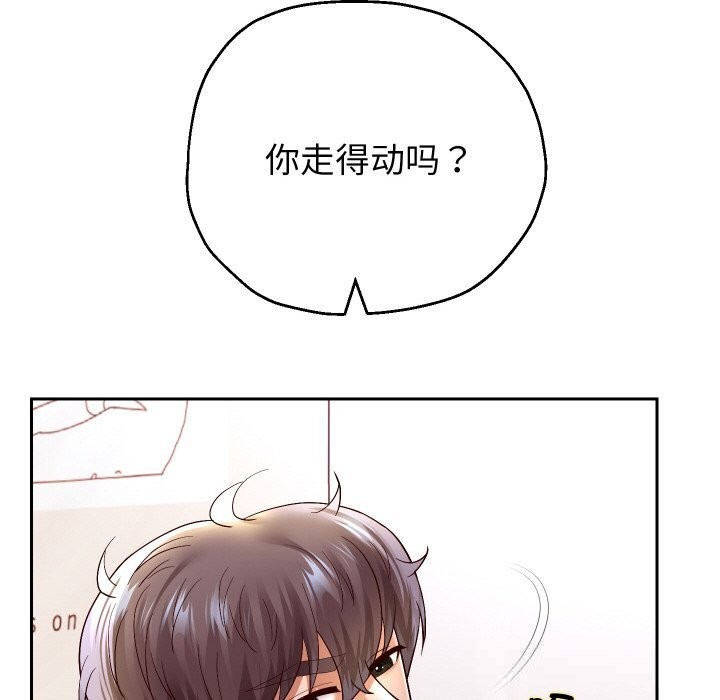 重生之长枪无敌第72話