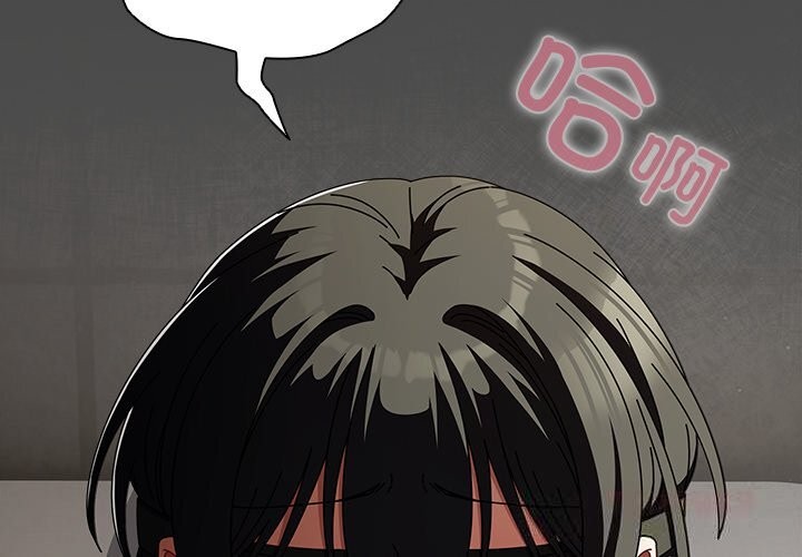 请弄臟我的女朋友第21話