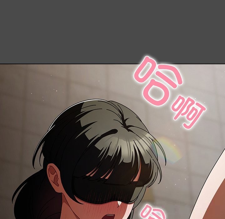 请弄臟我的女朋友第21話