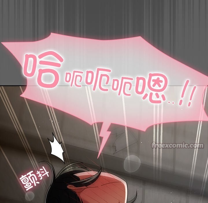 请弄臟我的女朋友第21話