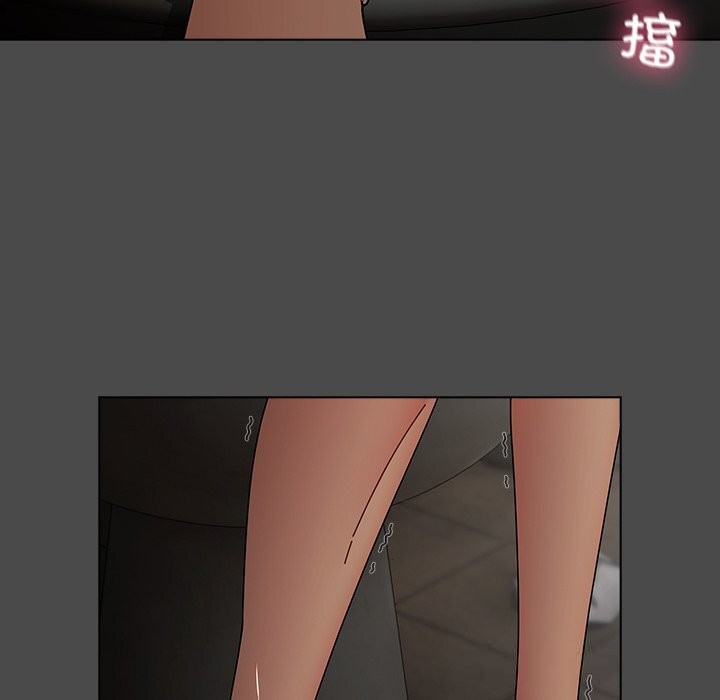 请弄臟我的女朋友第21話