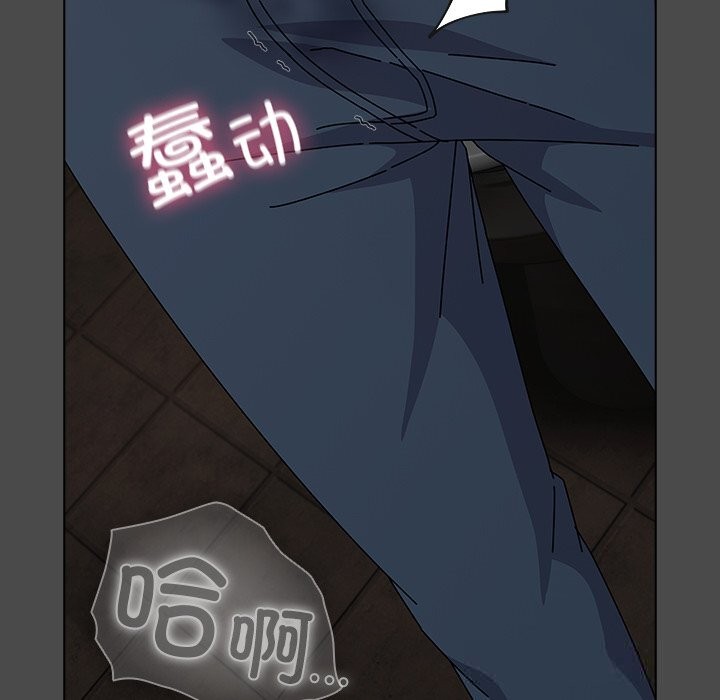 请弄臟我的女朋友第21話