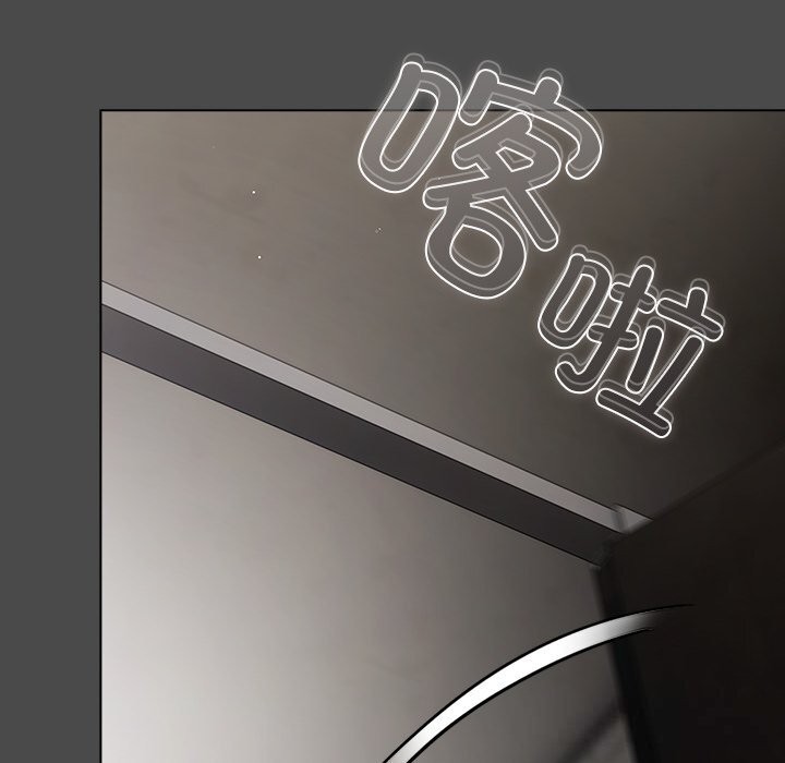 请弄臟我的女朋友第21話