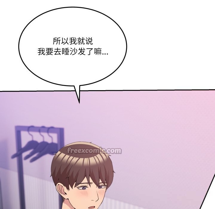 男人止步第22話