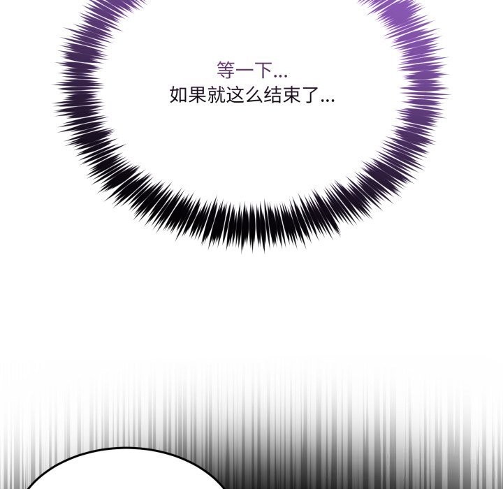 男人止步第22話