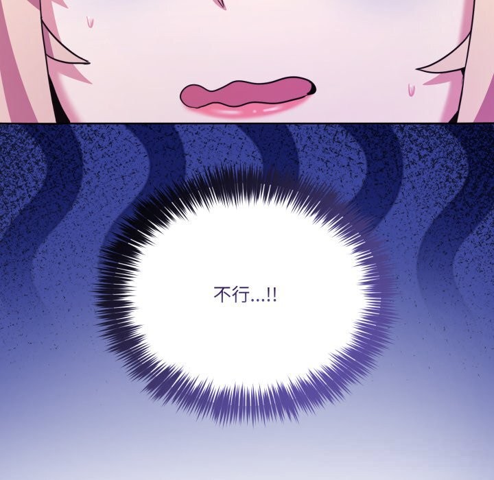 男人止步第22話