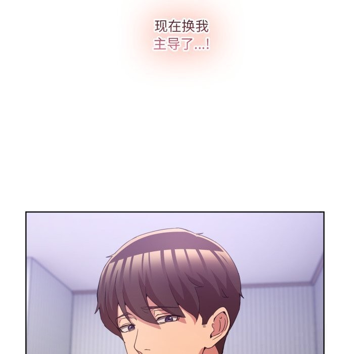 男人止步第22話