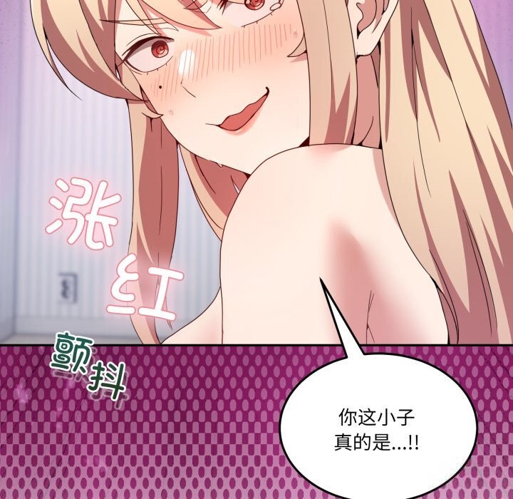 男人止步第22話