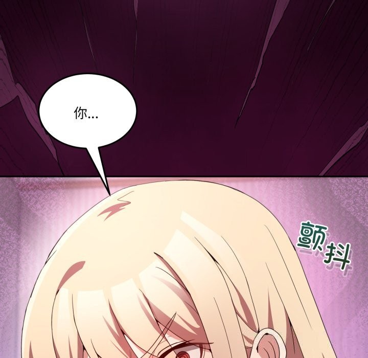 男人止步第22話