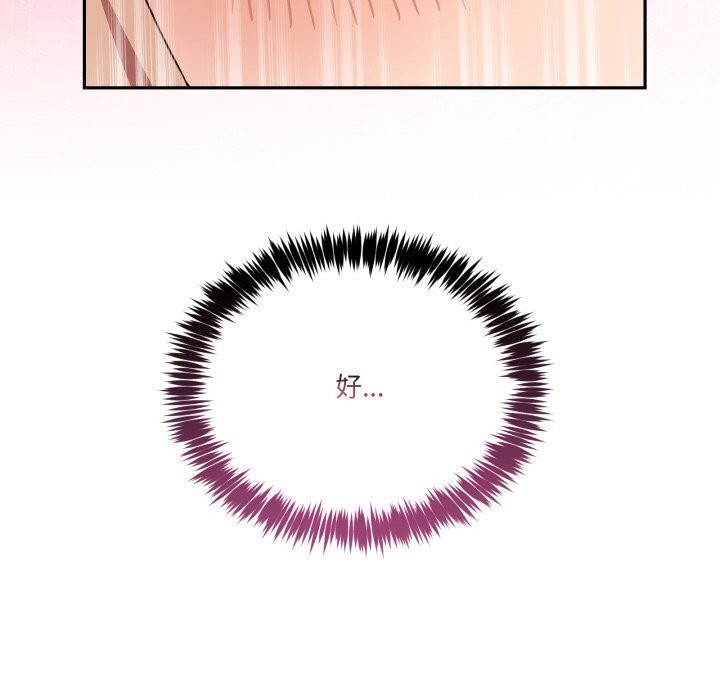 男人止步第22話